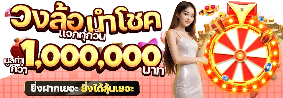 PGLS สมัครฟรี รับโปรใหม่ ทางเข้าเว็บตรงสล็อต PG